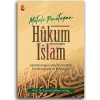 Metode Penetapan Hukum Islam: membangun madzhab fiqih kontemporer di indonesia/ Kasuwi Saiban