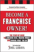 Become a Franchise Owner!