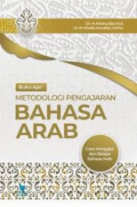 Pintar bahasa arab dalam bisnis/Uus Rustiman