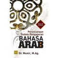 Perencanaan sistem pengajaran bahasa arab/Munir