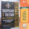 Al- Muraja'at = Sunnah dan syi'ah dalam dialog/Sayid Syarafuddin Al Musawi