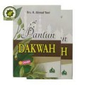 Pantun dakwah/ Ahmad Yani