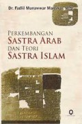 Perkembangan sastra arab dan teori sastra islam/Fadlil Munawwar Manshur