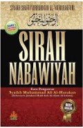 Sirah Nabawiyah/ Syaikh Shafiyyurrahman al mubarakfuri