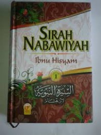 Sirah Nabawiyah Ibnu Hisyam/Abdul Malik, Abu Muhammad