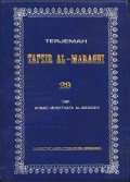 Terjemah Tafsir Al-Maraghi 19