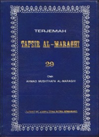 Terjemah Tafsir Al-Maraghi 19