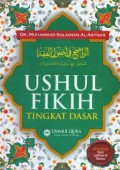 Ushul fikih tingkat dasar/Muhammad Sulaiman Al-Asyqar