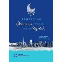 Image of Akuntansi pemerintah daerah berbasis akrual pada entitas akuntansi konsep dan aplikasi/Nunuy Nur Afiah