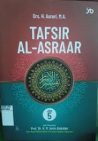 Tafsir Al-Asraar/Asrori