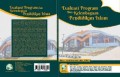 Evaluasi program dan kelembagaan pendidikan islami/Mawardi Lubis