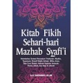 Kitab fikih sehari-hari mazhab syafi'i/A.R. Shohibul Ulum