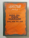Halal dan Haram Dalam Islam / Yusuf Qardhawi