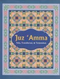 Juz 'amma teks, transliterasi & terjemahan/Tim editorial Emir