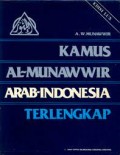 Kamus Al - Munawwir  Arab - Indonesia Terlengkap Edisi Kedua/Ahmad Warson Munawwir