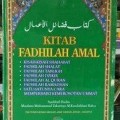 Kitab fadillah amal/Muhammad Zakariyya al Kandahlawi