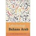 Leksikologi bahasa arab/Taufiqurraochman