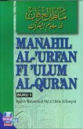 Manahil Al-'Urfan Fi-'Ulum Al-Qur'an Buku 1 / Syeikh Muhammad Abdul Adzim Al-Zarqani