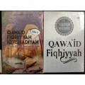 Qawaid Fiqhiyyah Iqtishadiyah : kaidah fikih ekonomi syariah/ Ahmad Musadad