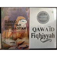Qawaid Fiqhiyyah Iqtishadiyah : kaidah fikih ekonomi syariah/ Ahmad Musadad
