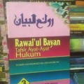 Rawai`ul Bayan Tafsir Ayat-Ayat Hukum Jilid 3 / Syaikh Muhammad Ali-Shabuni