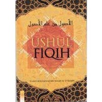 Ushul fiqih/Syaikh muhammad bin shalil al utsaimin